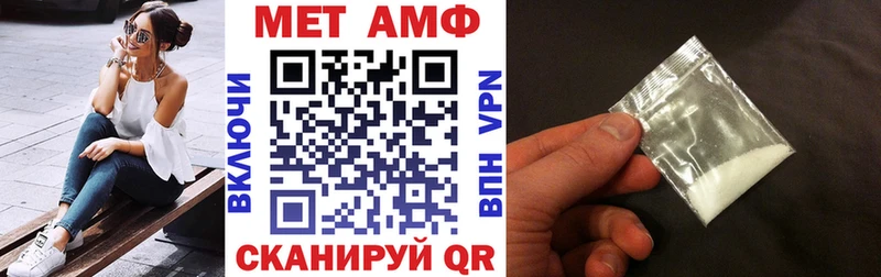 Амфетамин Розовый KRAKEN ссылки Краснообск