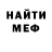 Amphetamine Розовый Olgapetr Martevhenko