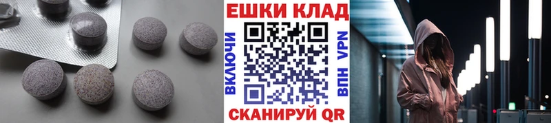 hydra ССЫЛКА  Краснообск  ЭКСТАЗИ Дубай  купить  цена 