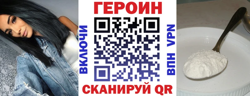 Героин Афган  Краснообск 