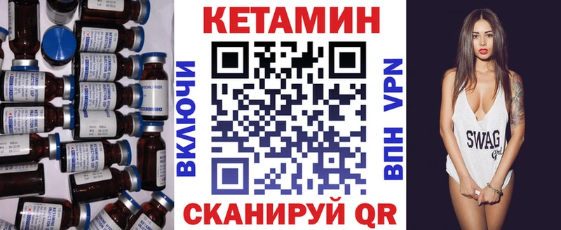 КЕТАМИН ketamine  Краснообск 