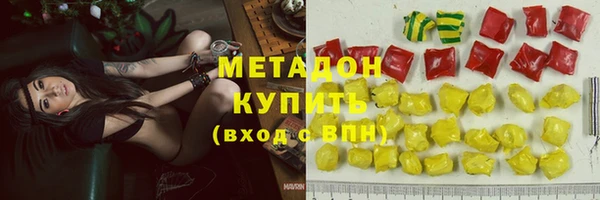 эйфоретик Армянск