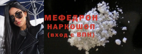 эйфоретик Армянск