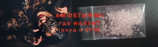 эйфоретик Армянск