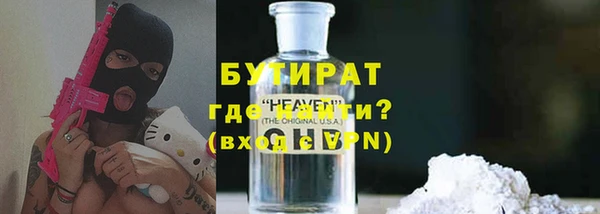 mix Арсеньев