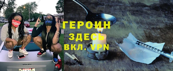 эйфоретик Армянск