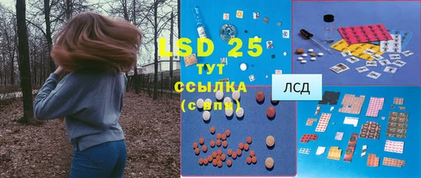 эйфоретик Армянск