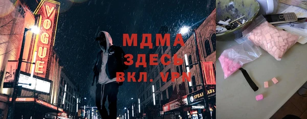 mix Арсеньев