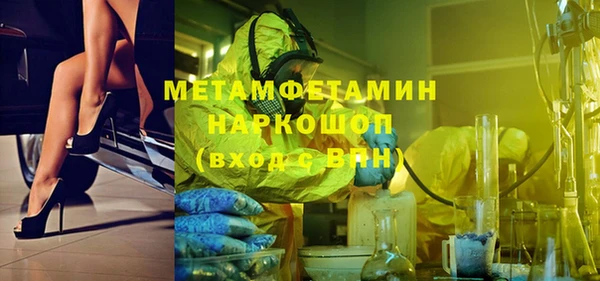 эйфоретик Армянск