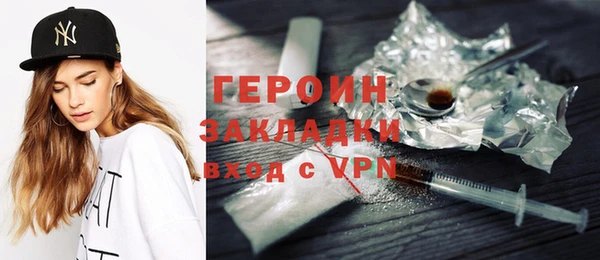 эйфоретик Армянск