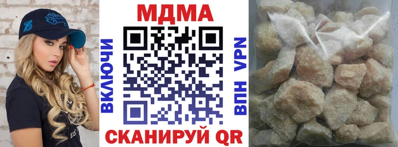 МДМА кристаллы  площадка как зайти  Краснообск  где можно купить  