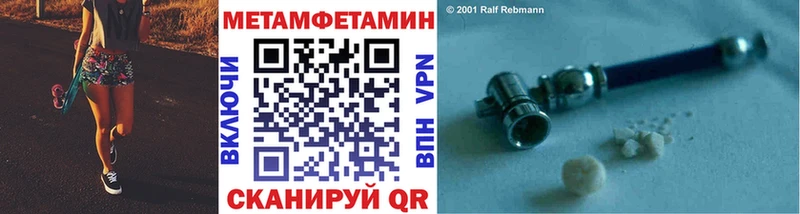 блэк спрут сайт  shop состав  Метамфетамин кристалл  Краснообск 