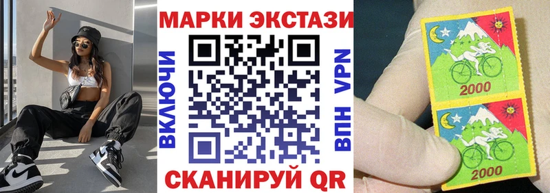 Марки 25I-NBOMe 1,5мг  где купить   Краснообск 
