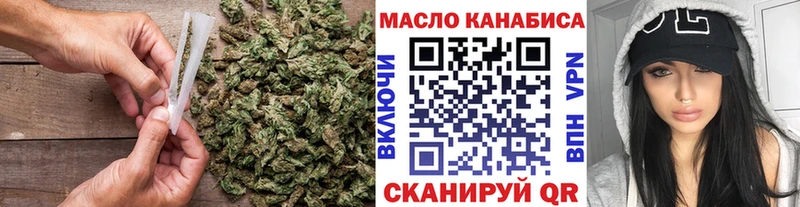 mega Краснообск Дистиллят ТГК гашишное масло наркотики